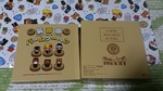 20140923160311085.jpg