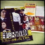 IMG_20130704_004437.jpg